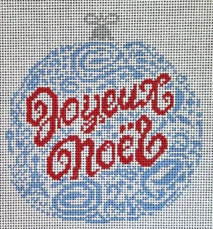 BP Designs:BP-107 (Small Joyeux Noel Ornament - Blue)